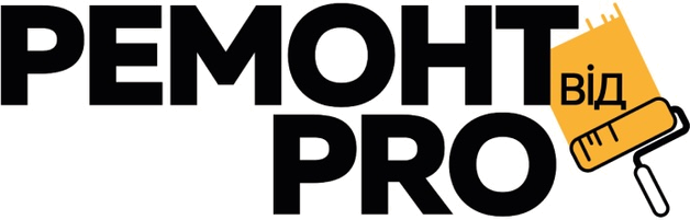 Ремонт від PRO