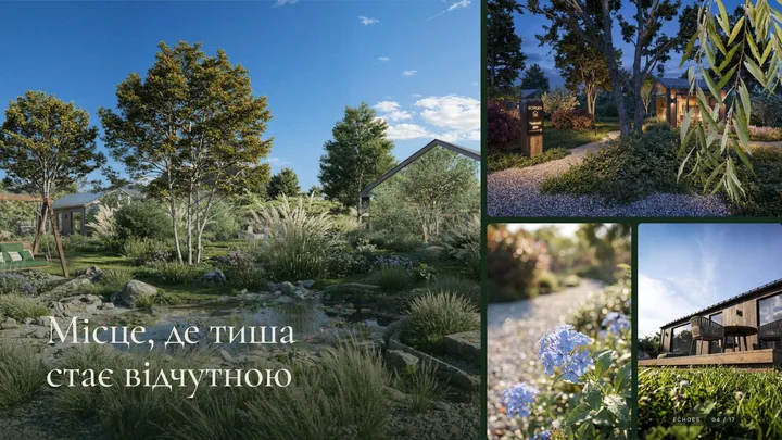 Інвест-презентація ECHOES, сторінка 4 з 17